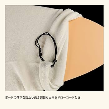 ミッドレングス　　カバー付き ボードケース | 新品・中古サーフボード販売のボード屋